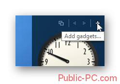 Добавление гаджета в Windows-10 с помощью 8GadgetPack
