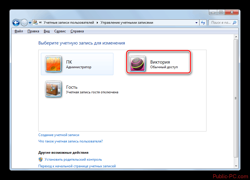 Переход в настройки выбранной учётной записи в разделе учётные записи пользователей панели управления в Windows-7
