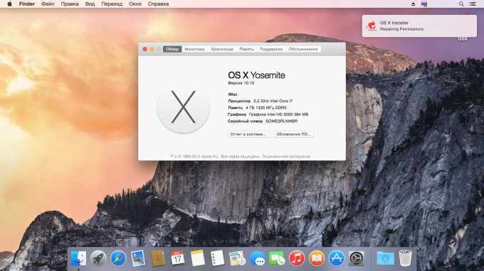 Как установить MAC OS X на PC