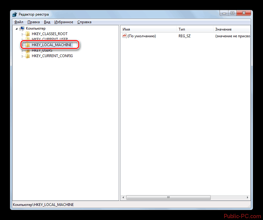 Переход в раздел HKEY_LOCAL_MACHINE в окне редактора системного реестра в Windows-7