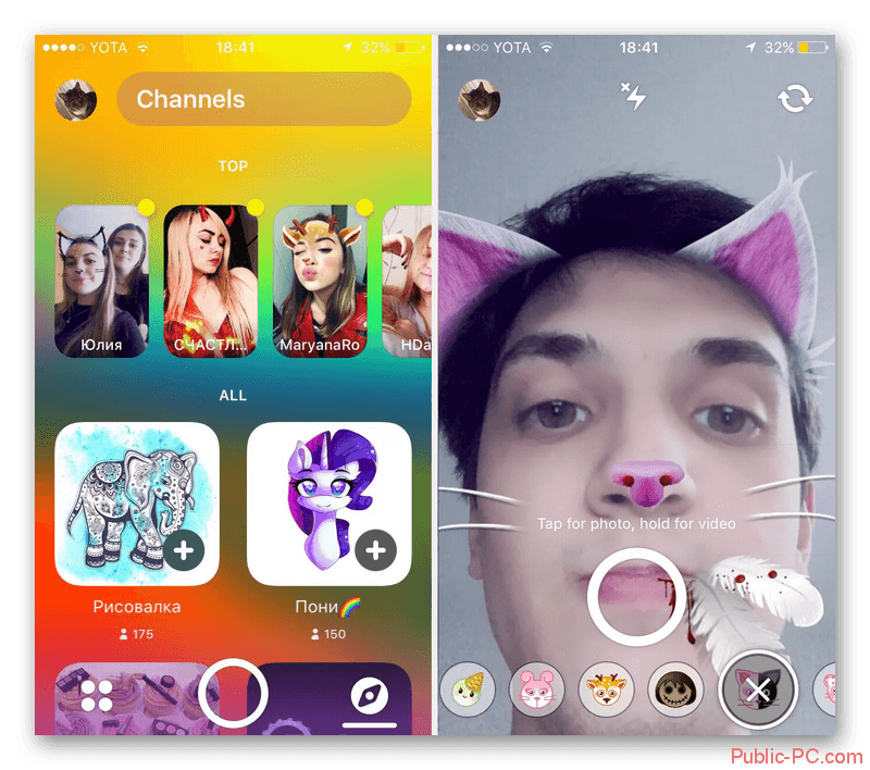 Истории в Snapchat