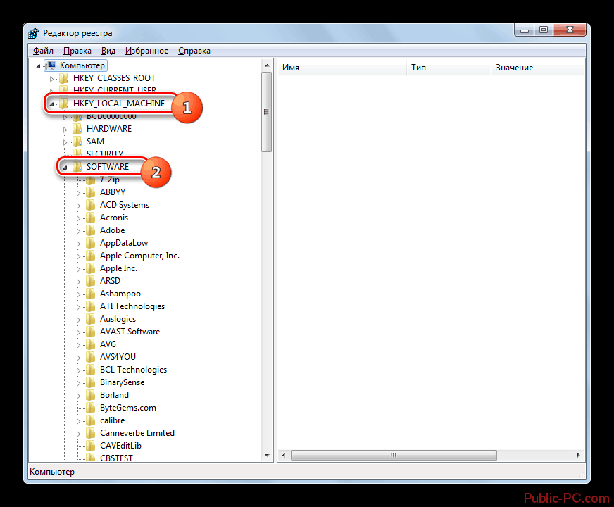 Переход в раздел реестра SOFTWARE в окне редатора реестра в Windows-7