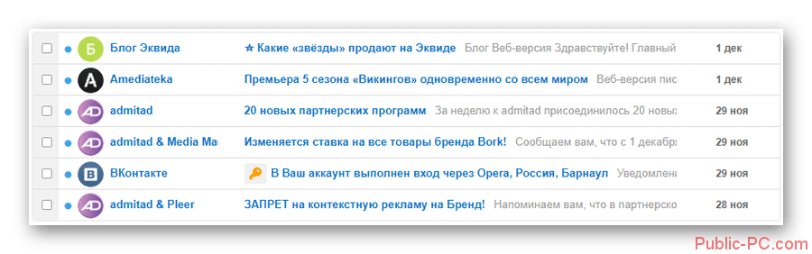 Protsess-vyibora-pisem-dlya-blokirovki-za-spam-na-ofitsialnom-sayte-pochtovogo-servisa-Mail.ru_