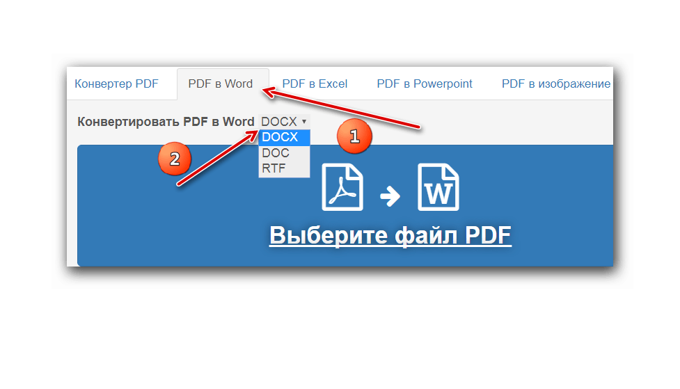 Выбор формата файла в PDF Converter