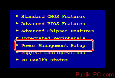 Protsess-perehoda-k-razdelu-Power-Management-Setup-v-menyu-BIOS-na-kompyutere