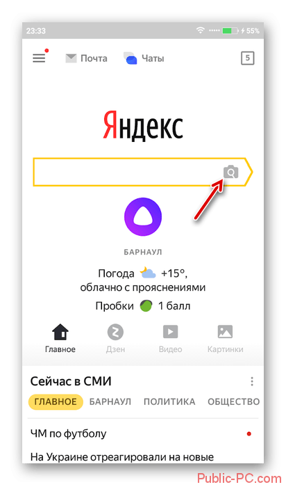 Переход к поиску по картинке через Яндекс