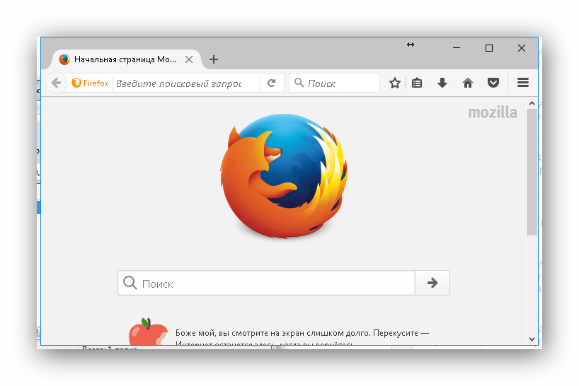 Браузер Mozilla