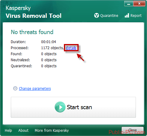 Надпись детали в Kaspersky-Virus-Removal-Tool