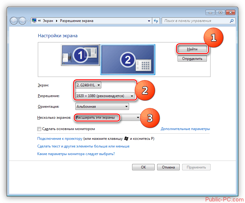 Nastroyka-parametrov-e`krana-vneshnego-monitora-v-Windows