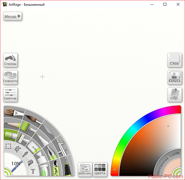 Главное окно ArtRage для программы для рисования артов