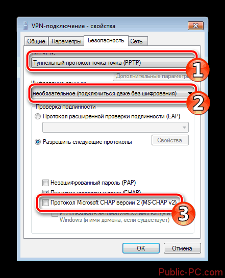 Parametryi-bezopasnosti-podklyucheniya-v-OS-Windows-7