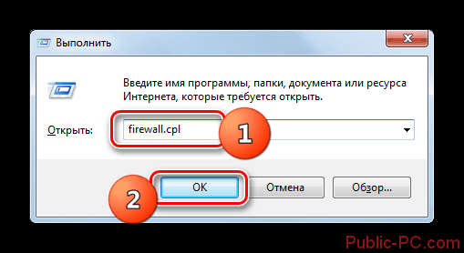 Perehod-v-okno-nastroek-brandmauera-Vindovs-putem-vvedeniya-komandyi-v-okoshke-Vyipolnit-v-Windows-7
