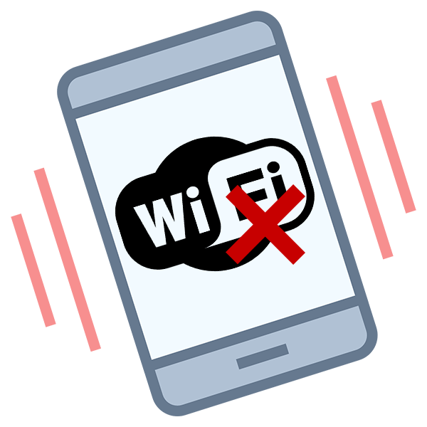 Что делать, если планшет не ловит Wi-Fi