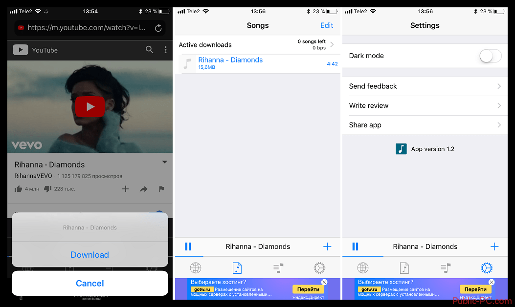 Скачать приложение Music-Player для iOS
