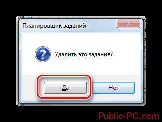 Подтверждение удаления задачи в библиотеки планировщика заданий через диалоговое окошко в интерфейсе планировщика заданий в Windows-7