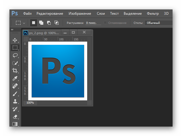 Открыить изображение в Adobe Photoshop