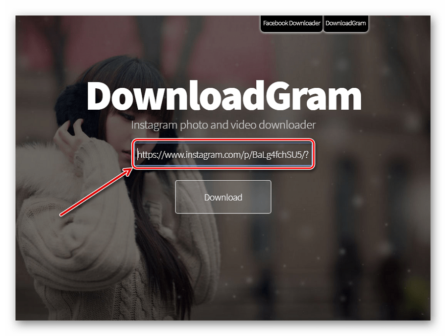 Вставка ссылки на DownloadGram