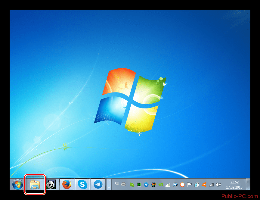 Запуск проводника Виндовс из панели задач в Windows-7