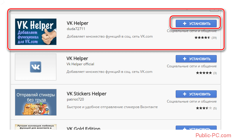 Установка расширения VK-Helper из магазина Google-Chrome