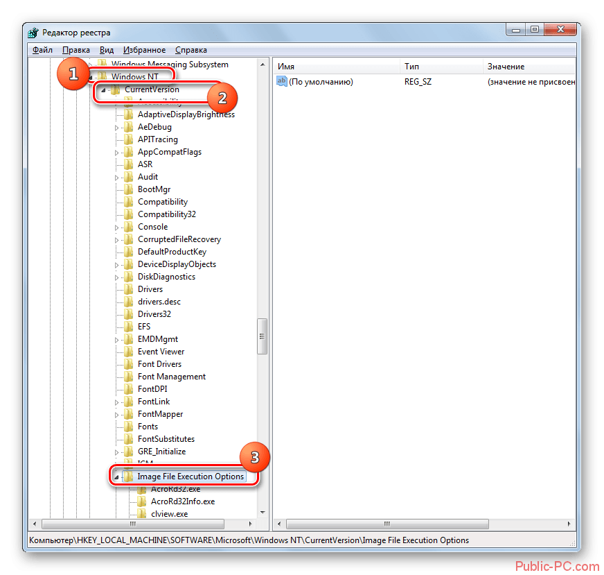 Переход в раздел реестра Image-File-Execution-Options в окне редактора системного реестра в Windows-7
