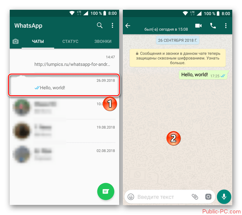Perehod-k-chatu-dlya-ego-ochistki-v-prilozhenii-WhatsApp-dlya-Android