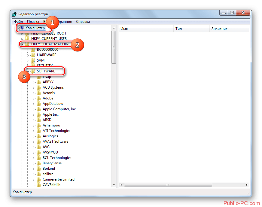 Окно редактора системного реестра в Windows-7