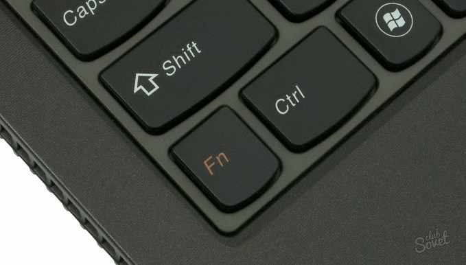 комбинация клавишь отключения мышки на ноутбуке