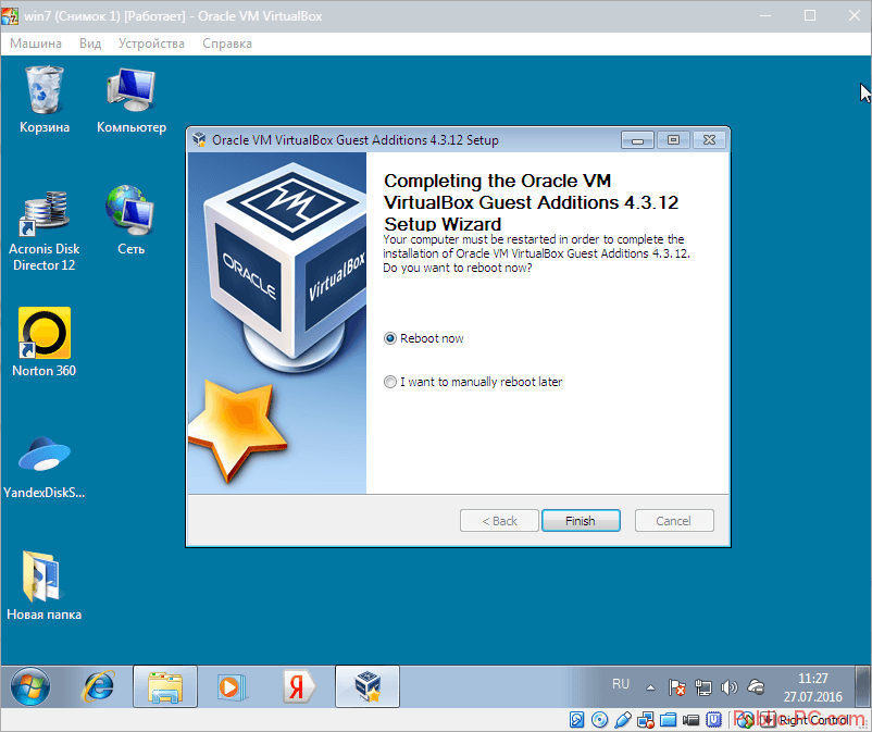 Завершение установки дополнительной гостевой ОС VirtualBox