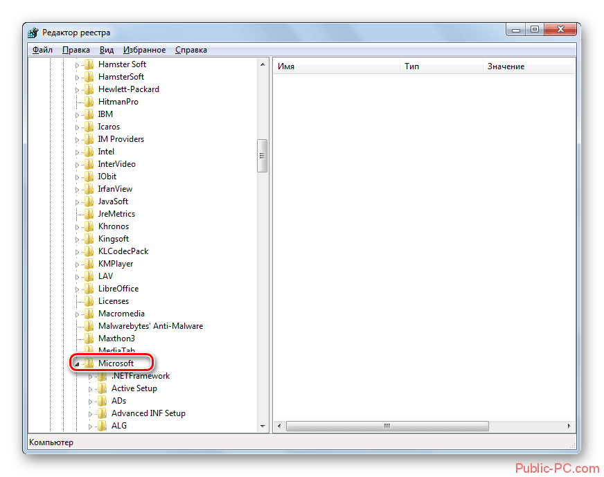 Переход в раздел реестра Microsoft в окне редактора системного реестра в Windows-7