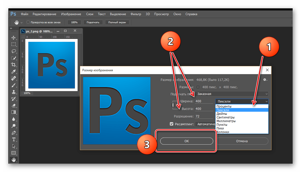 Размеры снимка в Adobe Photoshop