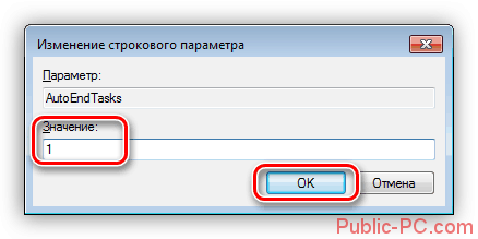 Prisvaivanie-znacheniya-strokovomu-parametru-v-sistemnom-reestre-Windows-7