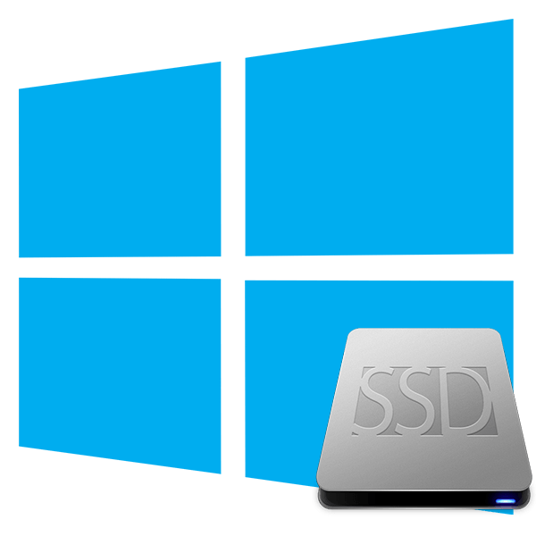 Как настроить SSD под Windows 10