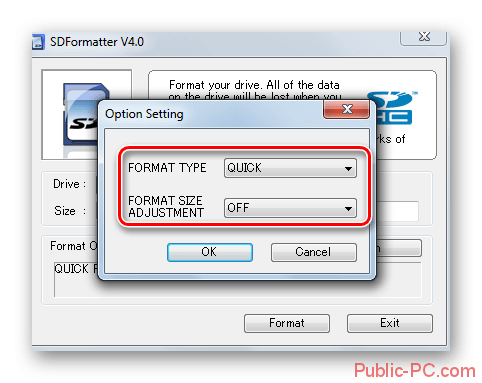 Кнопка Format SDFormatter