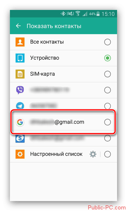 Pokazat-kontaktyi-sinhronizirovannyie-s-razbitogo-telefona-Android