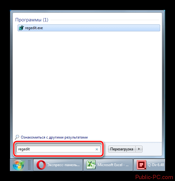 Выполнение поиска с помощью меню пуск на компьютере в операционной системе Windows-7