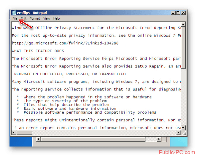 Сведенья об ошибке Windows-7