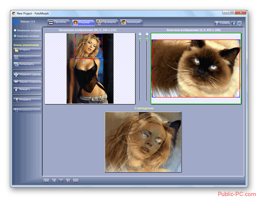 FotoMorph редактирование изображений в блоках в окне проекта