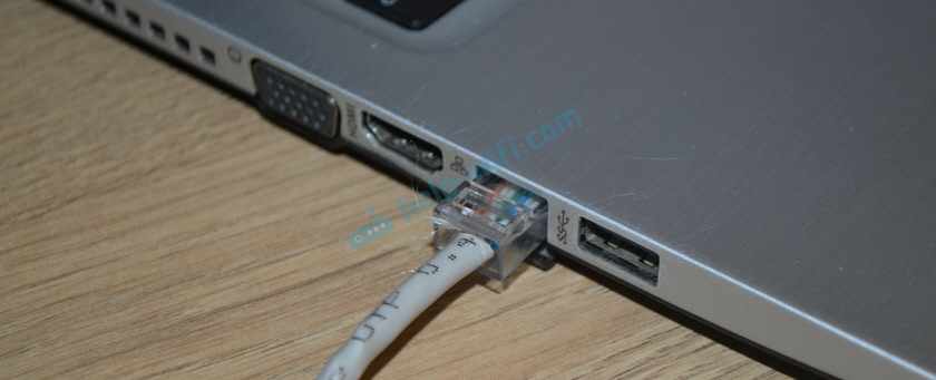 Проверка кабеля когда не горит лампочка интернет на роутере