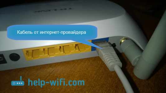 Проверка WAN кабеля, если роутер не раздает интернет