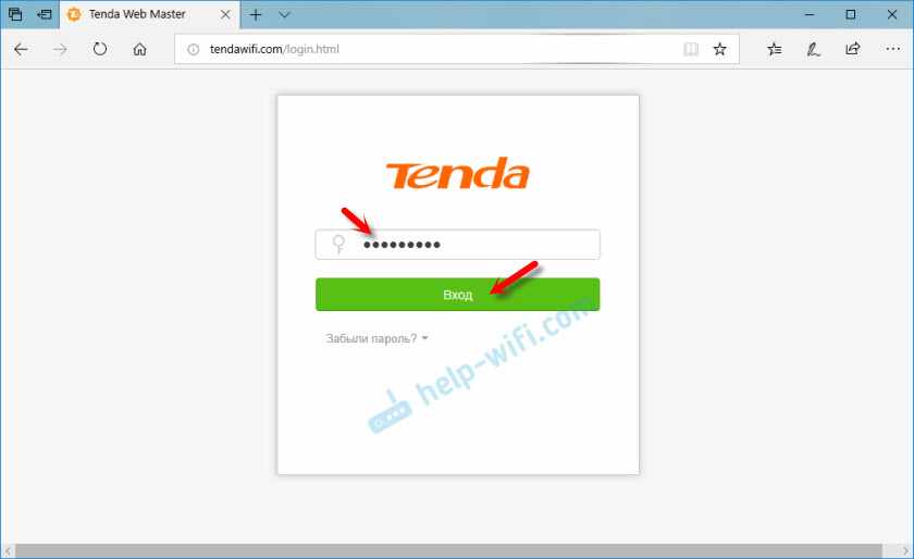 Пароль на всход в веб-интерфейс Tenda AC6