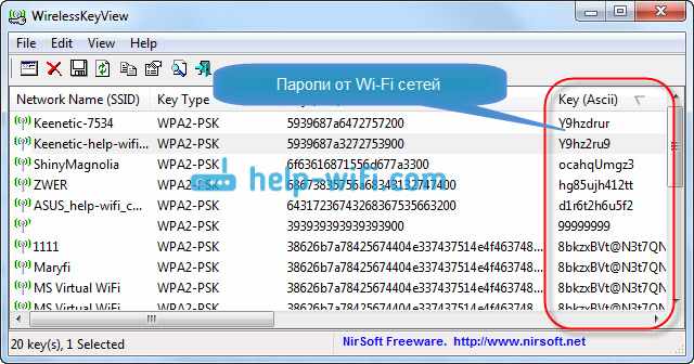 WirelessKeyView: вспоминаем забытый пароль в Windows XP