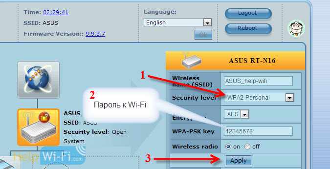Asus: смена ключа безопасности к беспроводной сети