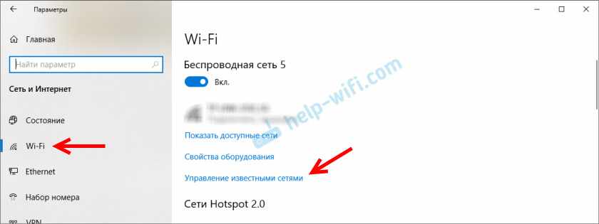 Решение проблемы адаптера беспроводной сети в Windows 10