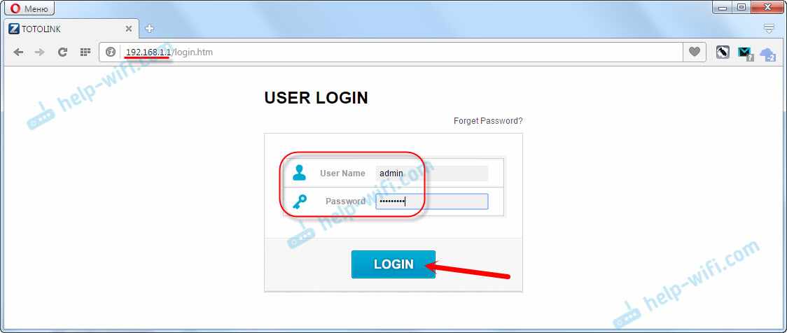 Установка пароля в настройках роутера Totolink