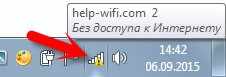 Wi-Fi Без доступа к интернету в Windows 7