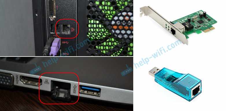 Какие бывают сетевые карты (Ethernet-контроллер)