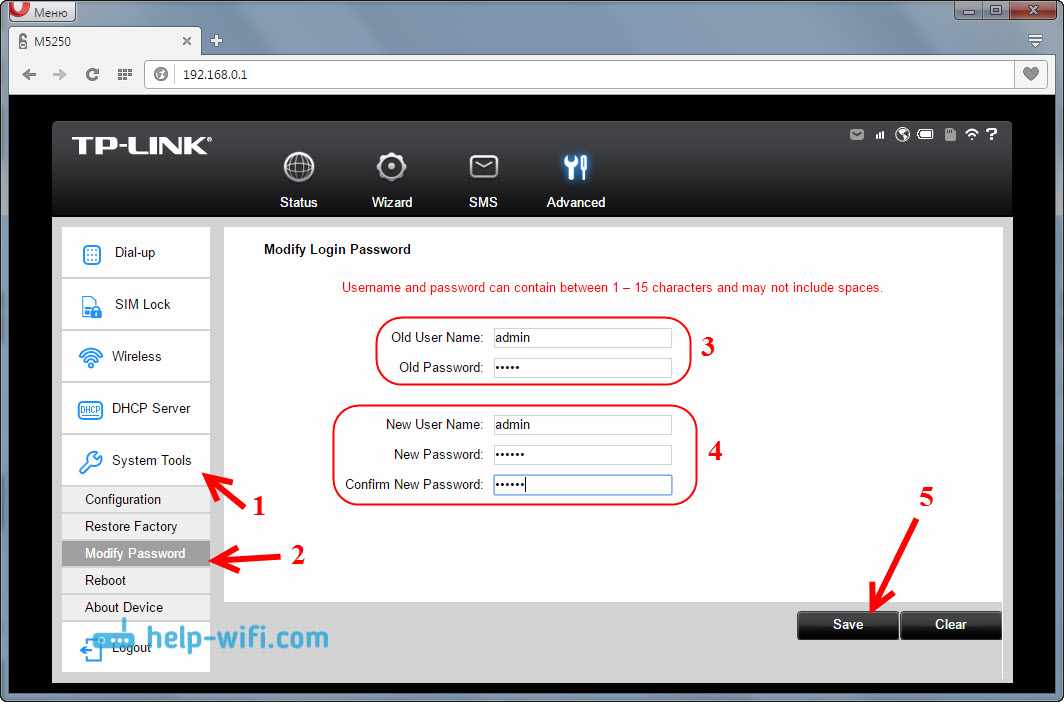 Смена пароля admin на TP-LINK M5250