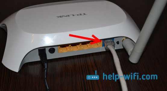 Фото: кабель от провайдера в WAN разъем Tp-Link