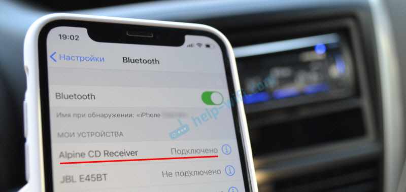 Соединение Android и iPhone с автомагнитолой по Блютуз для музыки и звонков