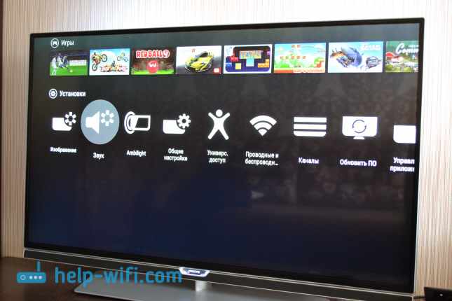 Настройки Philips на Android TV